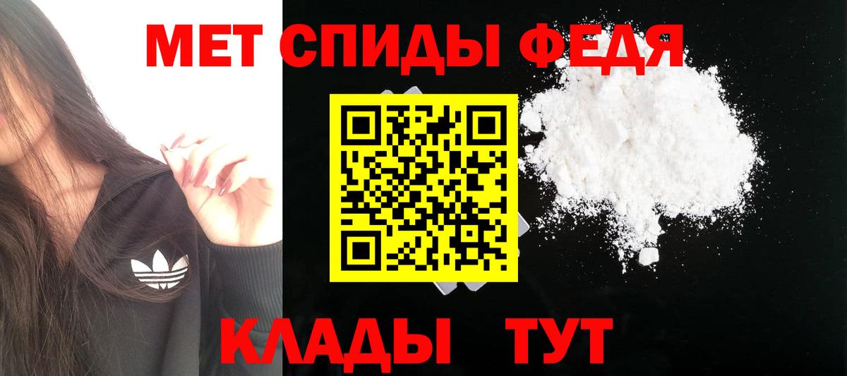 АМФЕТАМИН 97%  Вход с VPN  Amphetamine  Владимир 