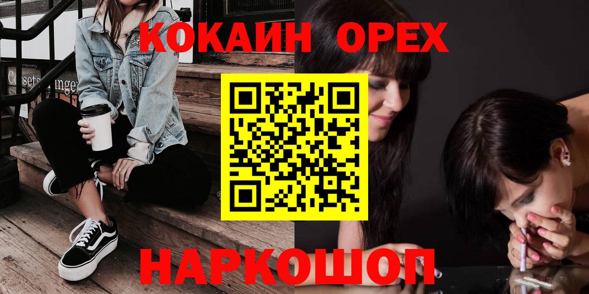 Псилоцибиновые грибы Владимир