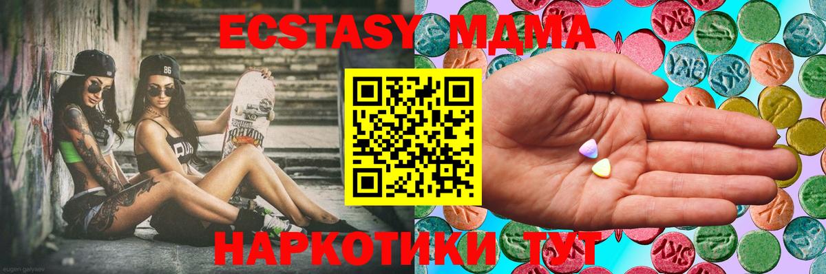 Ecstasy Punisher Владимир