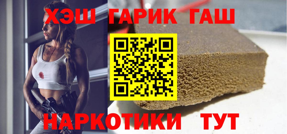 ГАШ 40% ТГК Владимир