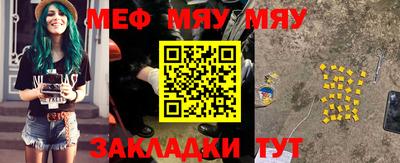 круглые Апшеронск