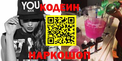 круглые Апшеронск