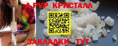 круглые Апшеронск