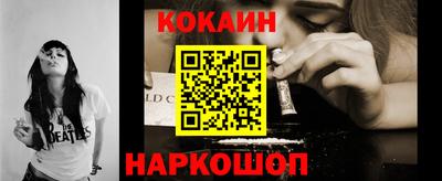 круглые Апшеронск