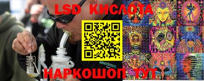 ПСИЛОЦИБИНОВЫЕ ГРИБЫ Апрелевка