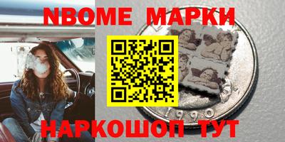 круглые Апшеронск