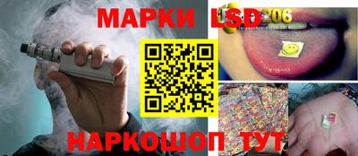 круглые Апшеронск