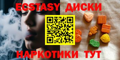 ПСИЛОЦИБИНОВЫЕ ГРИБЫ Апрелевка