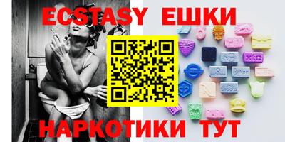MDMA Аргун