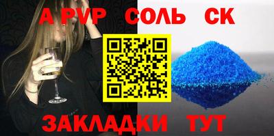 круглые Апшеронск