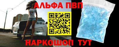 круглые Апшеронск