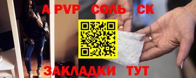 MDMA Аргун