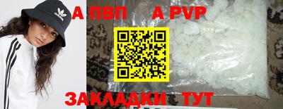 круглые Апшеронск