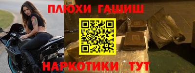ПСИЛОЦИБИНОВЫЕ ГРИБЫ Апрелевка