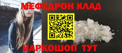 MDMA Аргун