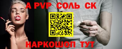 круглые Апшеронск