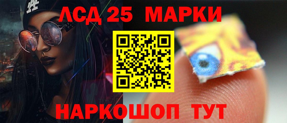 LSD-25 экстази ecstasy  Вход с VPN  Владимир  blacksprut онион  ЛСД экстази кислота 