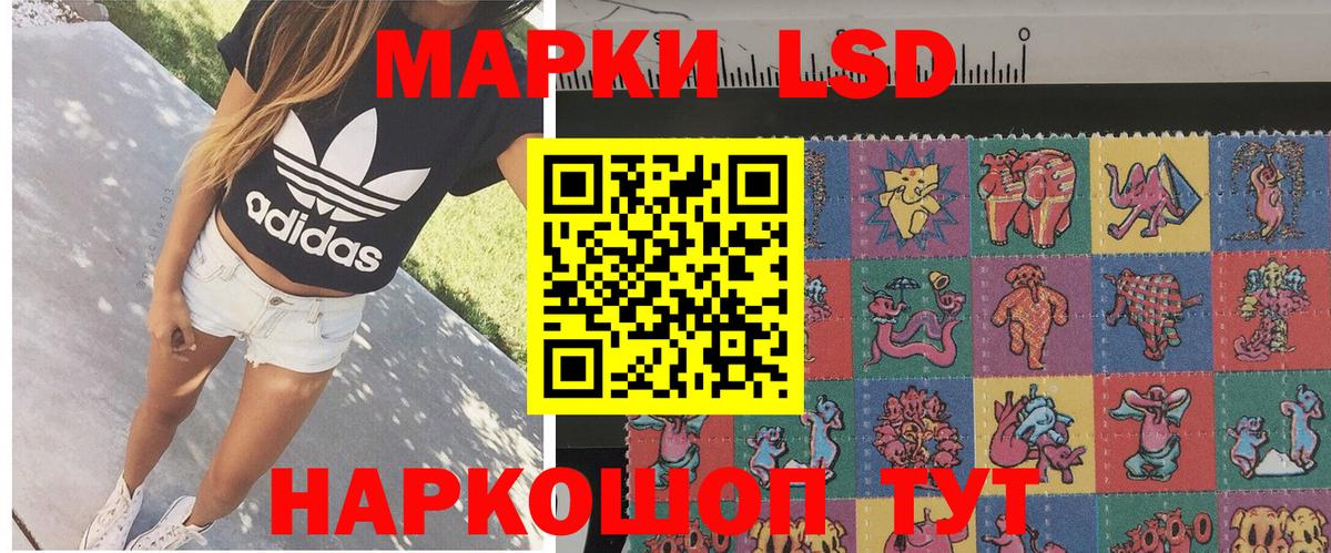 Наркотические марки 1,8мг Владимир